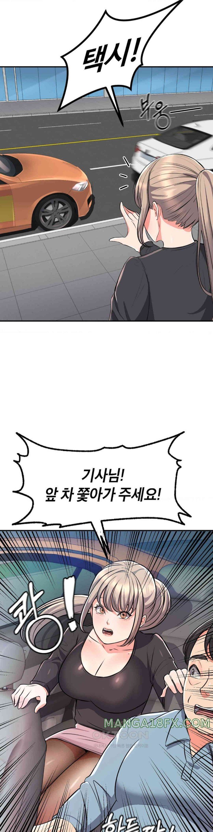 My Pillow Business Begins! Raw Chapter 14 image 19
