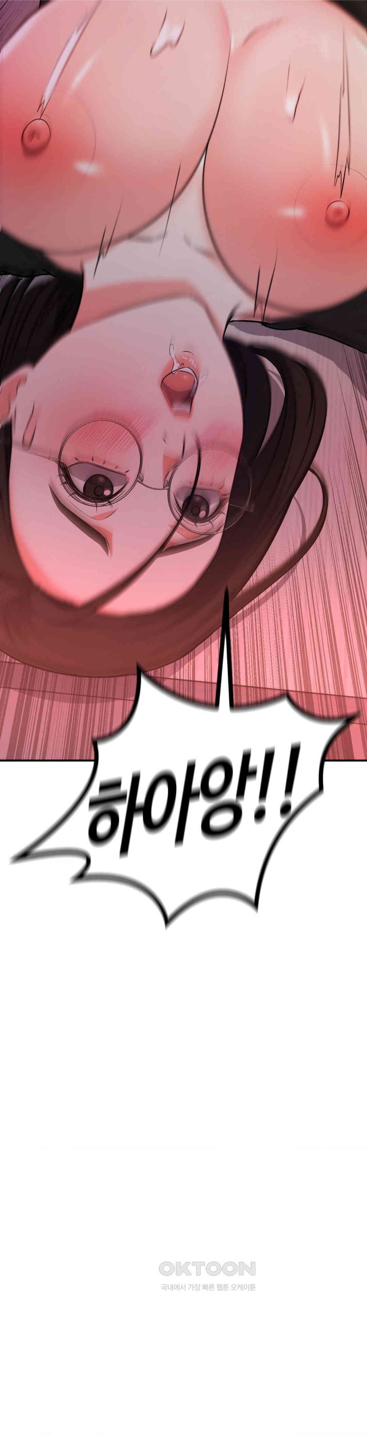 My Pillow Business Begins! Raw Chapter 14 image 37