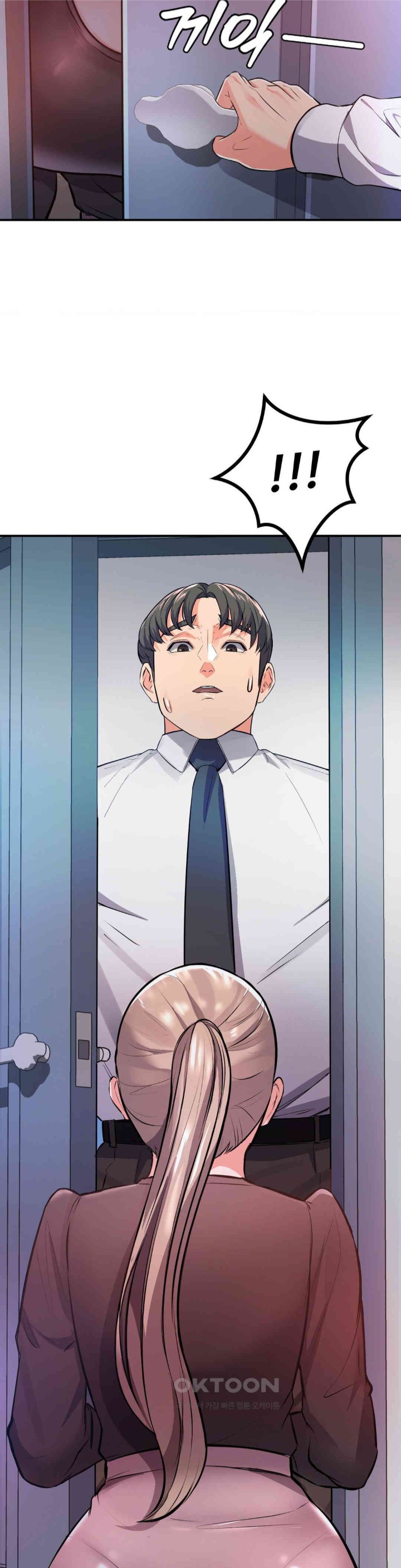 My Pillow Business Begins! Raw Chapter 14 image 40