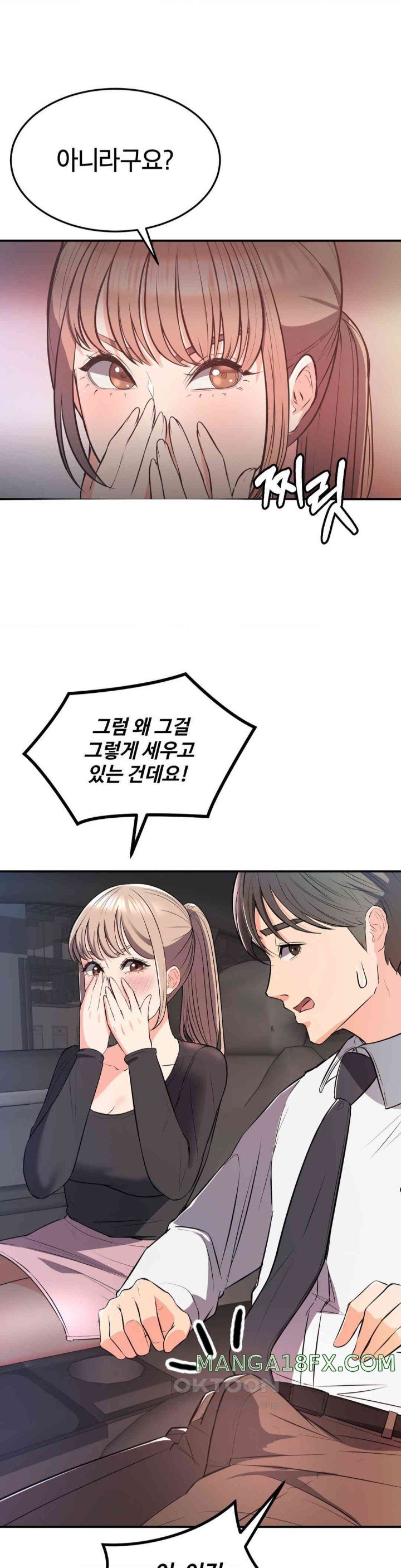 My Pillow Business Begins! Raw Chapter 15 image 20