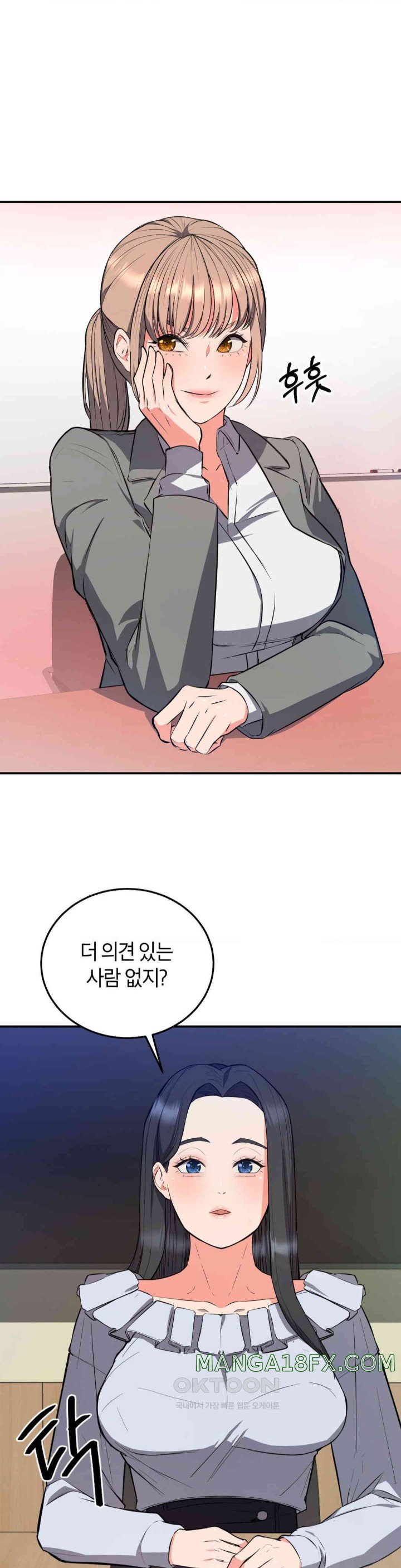 My Pillow Business Begins! Raw Chapter 16 image 14