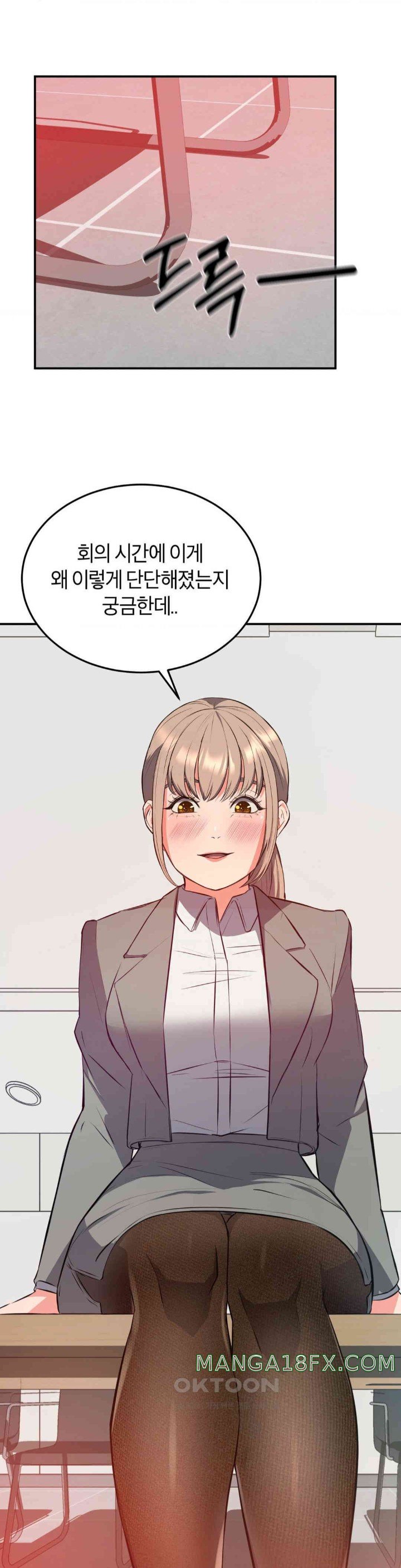 My Pillow Business Begins! Raw Chapter 16 image 19