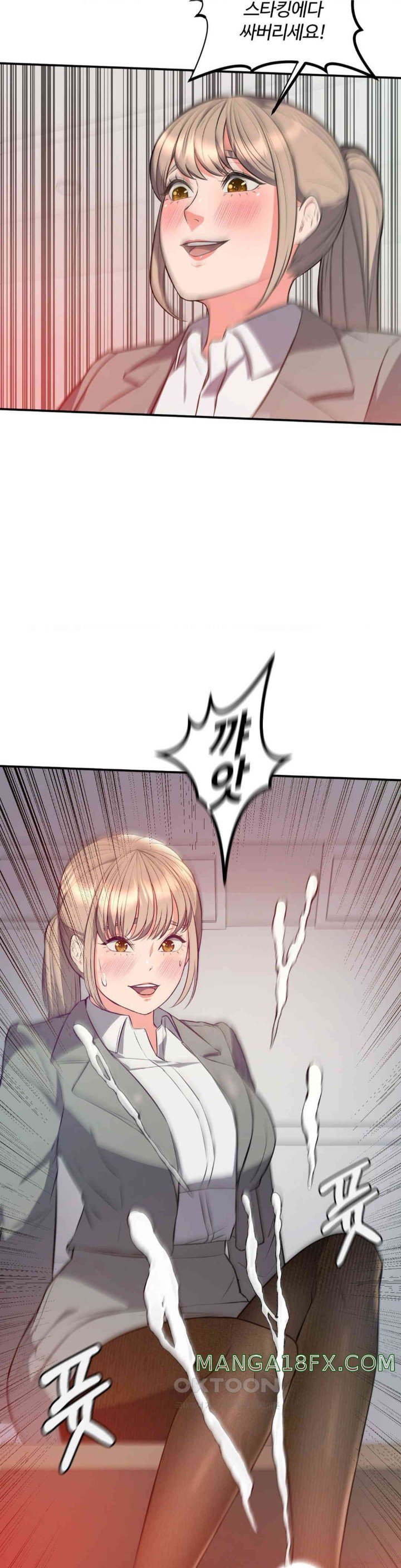 My Pillow Business Begins! Raw Chapter 16 image 28