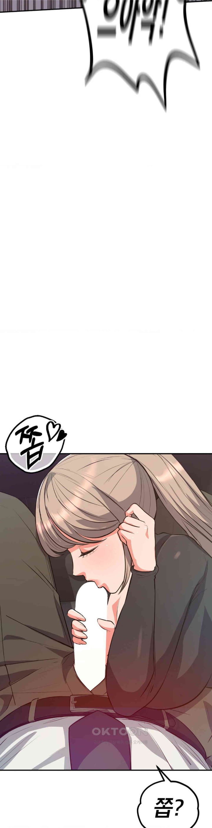 My Pillow Business Begins! Raw Chapter 16 image 3