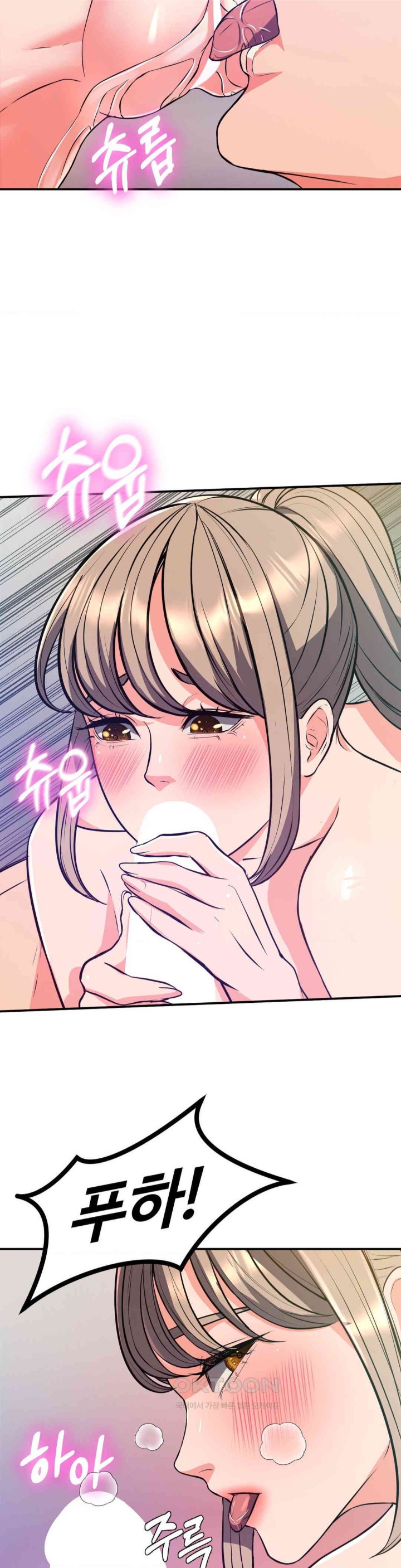 My Pillow Business Begins! Raw Chapter 18 image 30