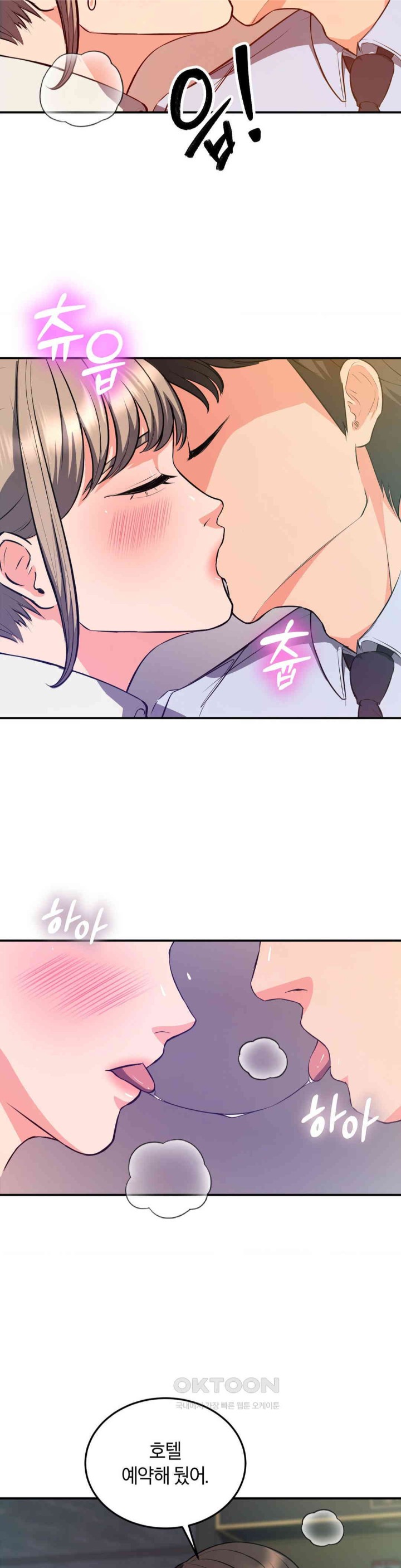 My Pillow Business Begins! Raw Chapter 18 image 3