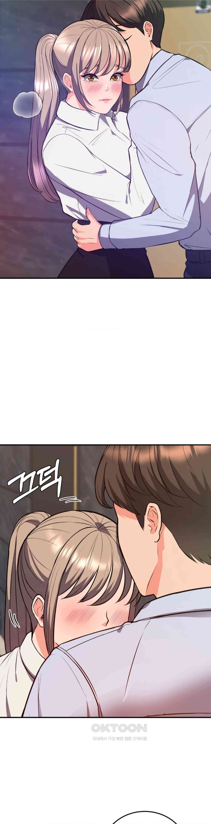 My Pillow Business Begins! Raw Chapter 18 image 4