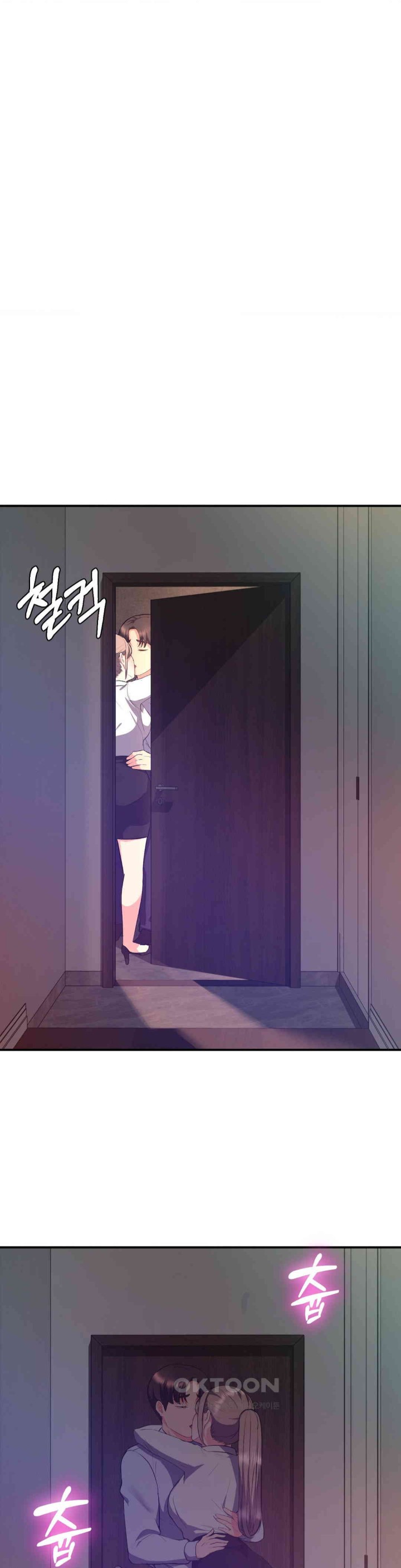 My Pillow Business Begins! Raw Chapter 18 image 6