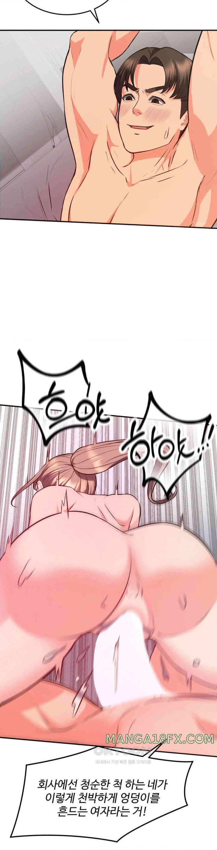 My Pillow Business Begins! Raw Chapter 19 image 13