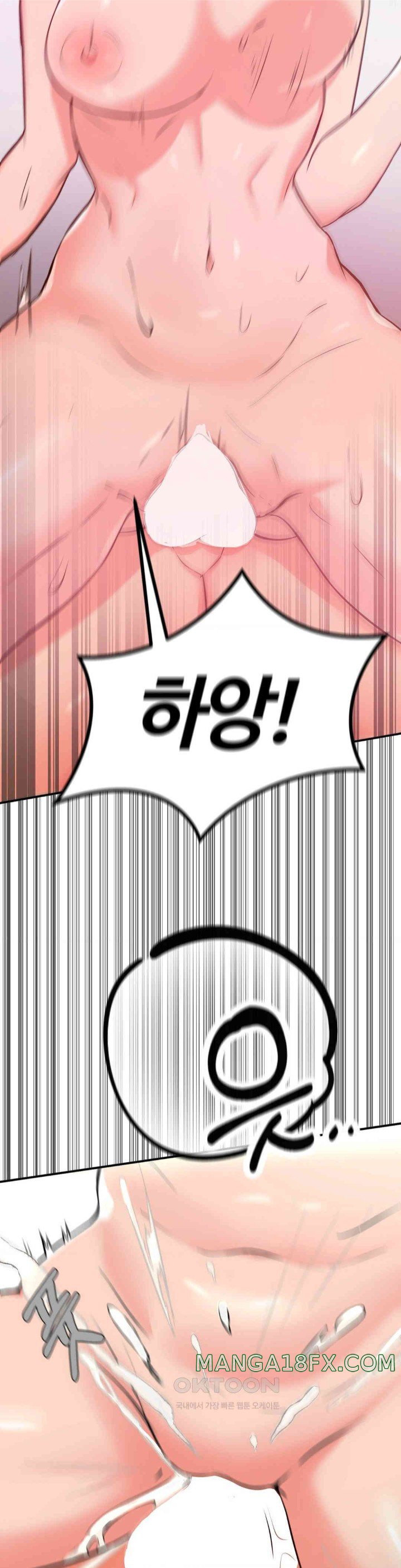 My Pillow Business Begins! Raw Chapter 19 image 18