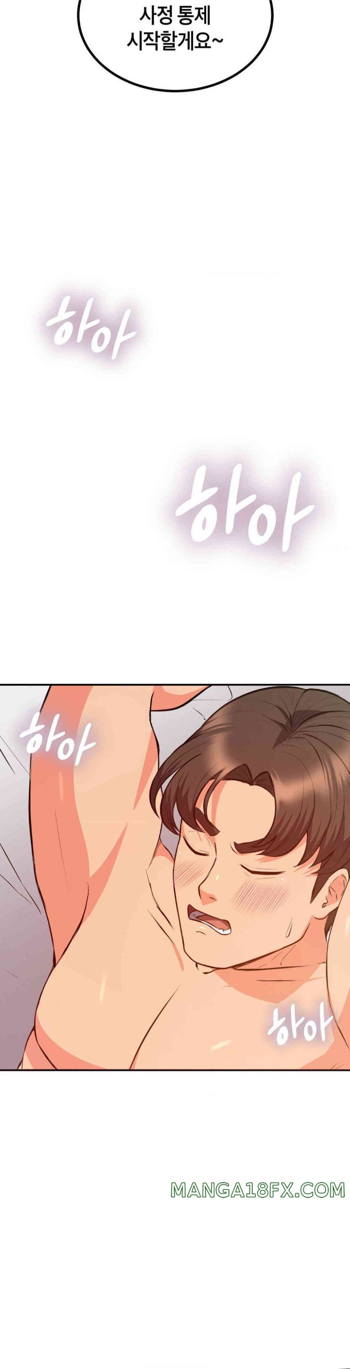 My Pillow Business Begins! Raw Chapter 19 image 29