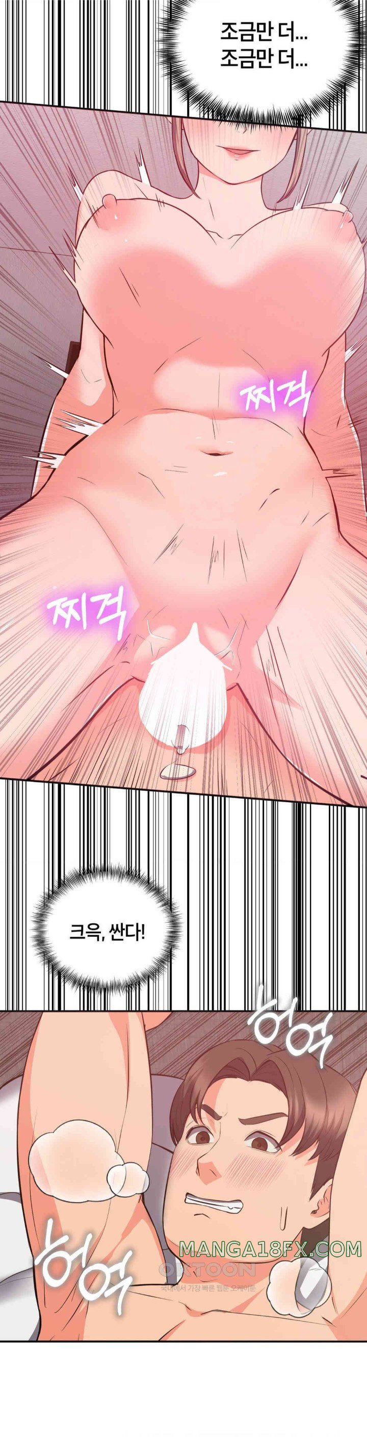 My Pillow Business Begins! Raw Chapter 19 image 31
