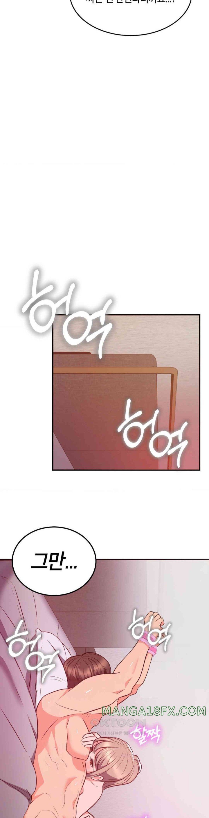 My Pillow Business Begins! Raw Chapter 19 image 34