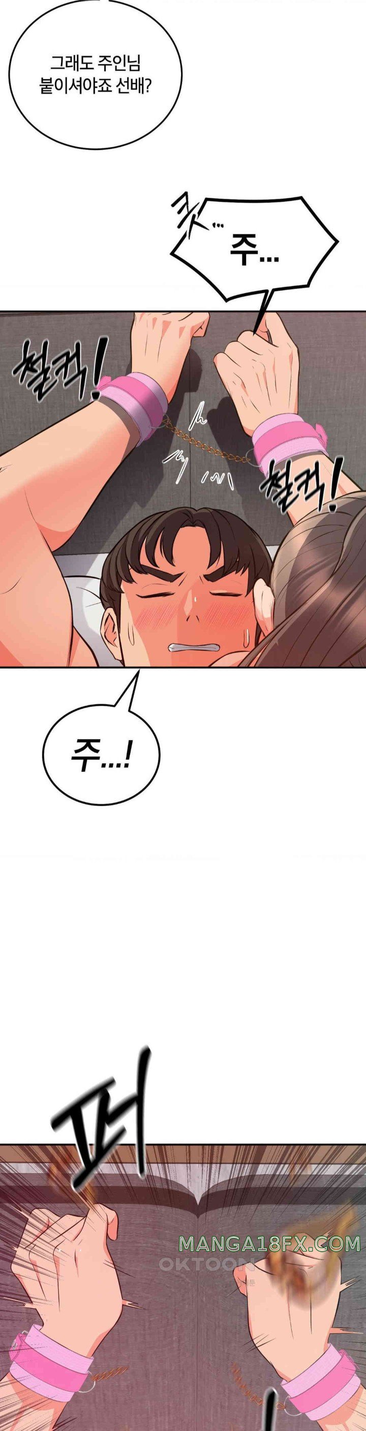My Pillow Business Begins! Raw Chapter 19 image 41