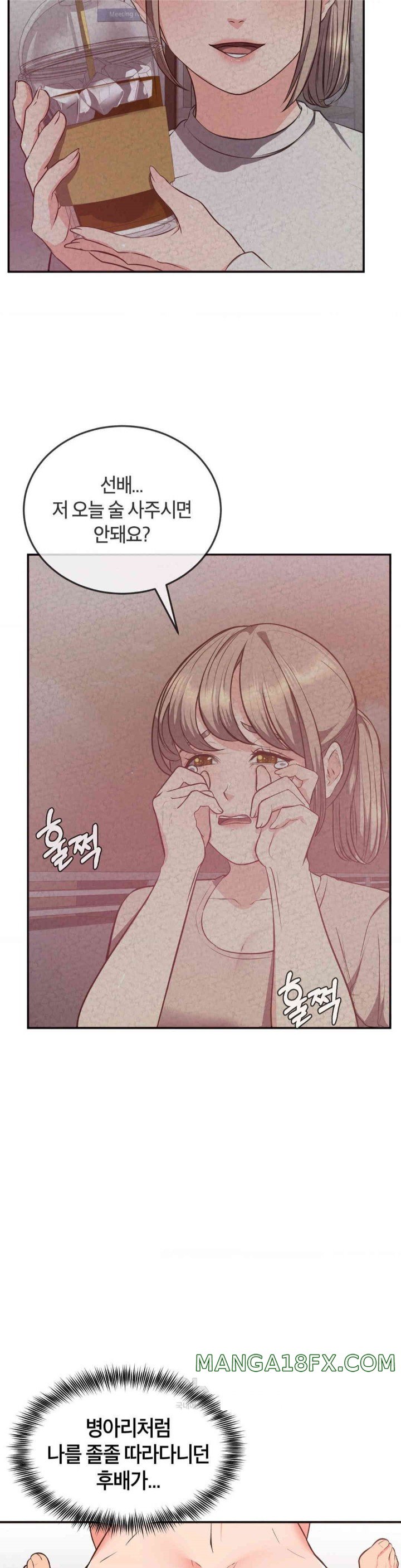 My Pillow Business Begins! Raw Chapter 19 image 6
