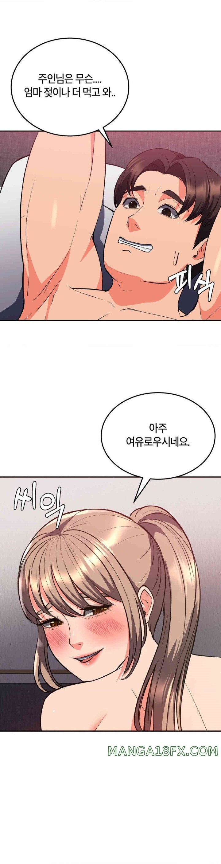 My Pillow Business Begins! Raw Chapter 19 image 8