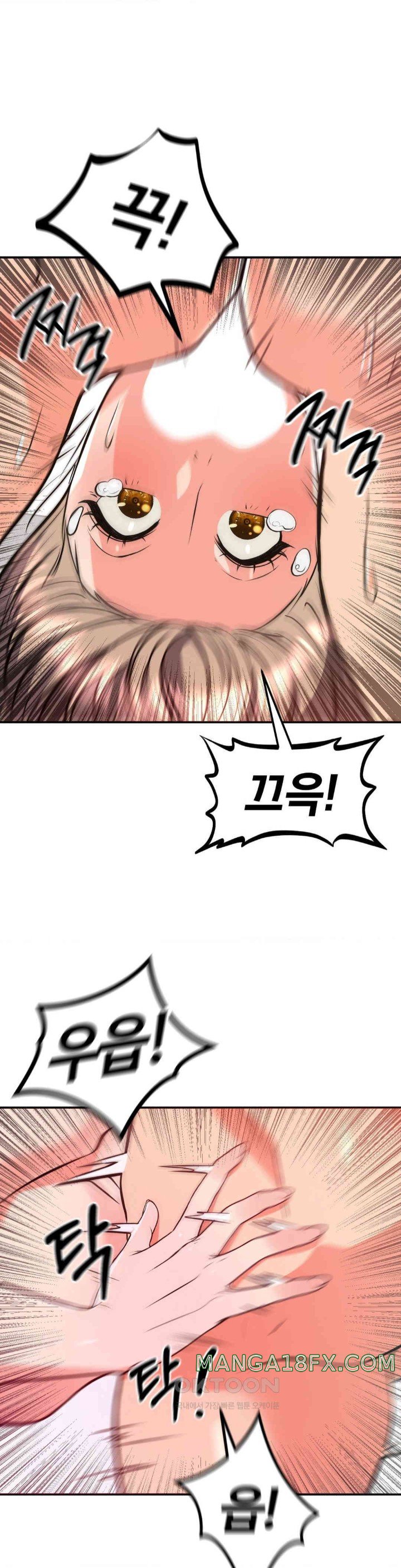 My Pillow Business Begins! Raw Chapter 20 image 20
