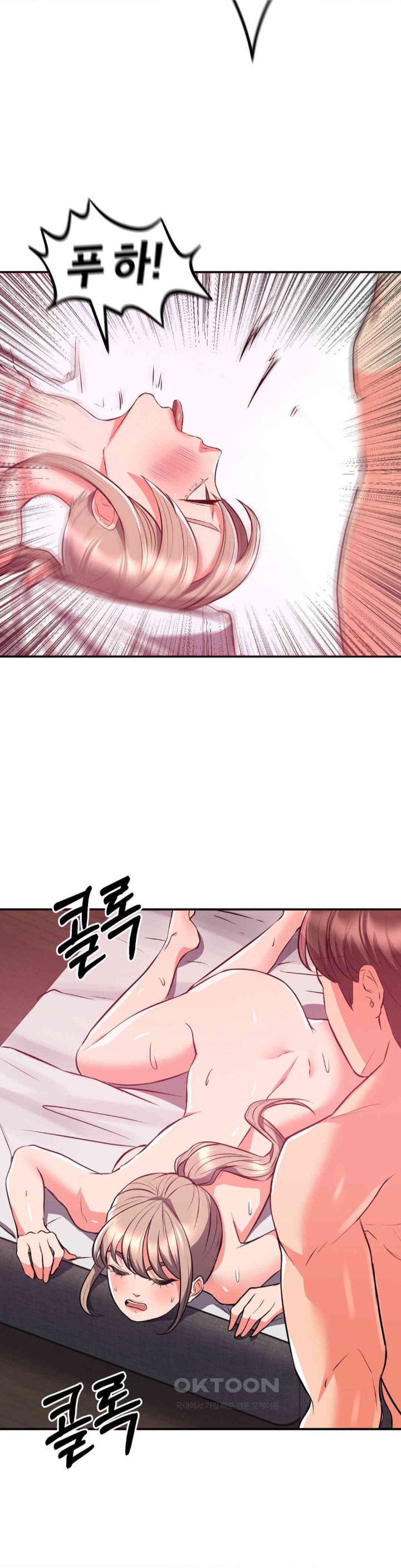 My Pillow Business Begins! Raw Chapter 20 image 21