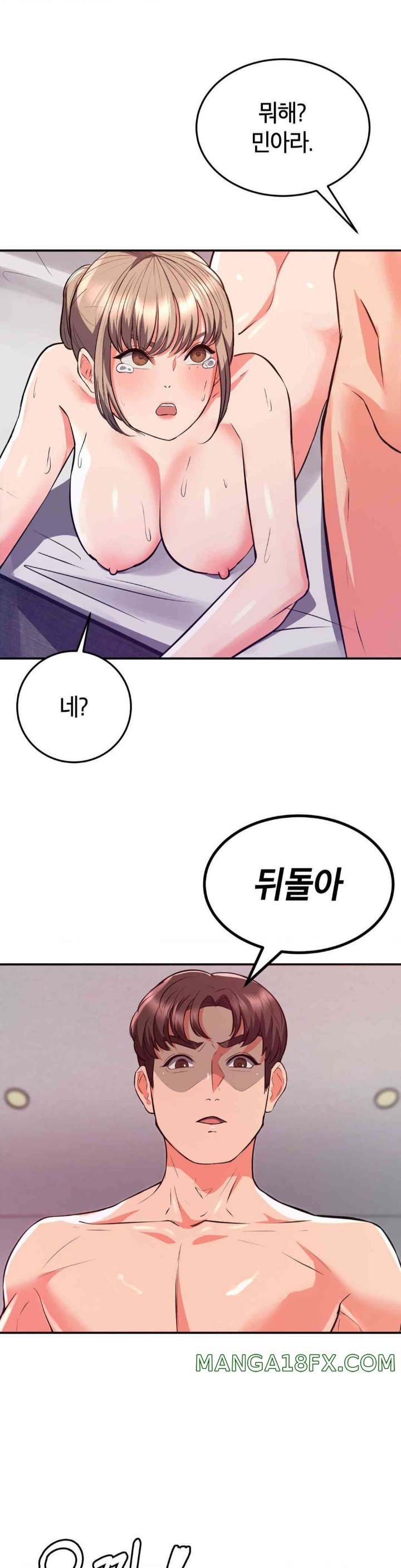 My Pillow Business Begins! Raw Chapter 20 image 22
