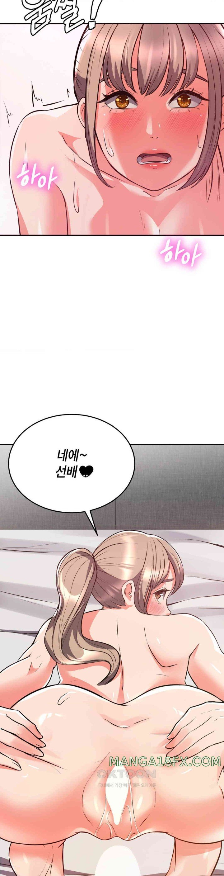 My Pillow Business Begins! Raw Chapter 20 image 23