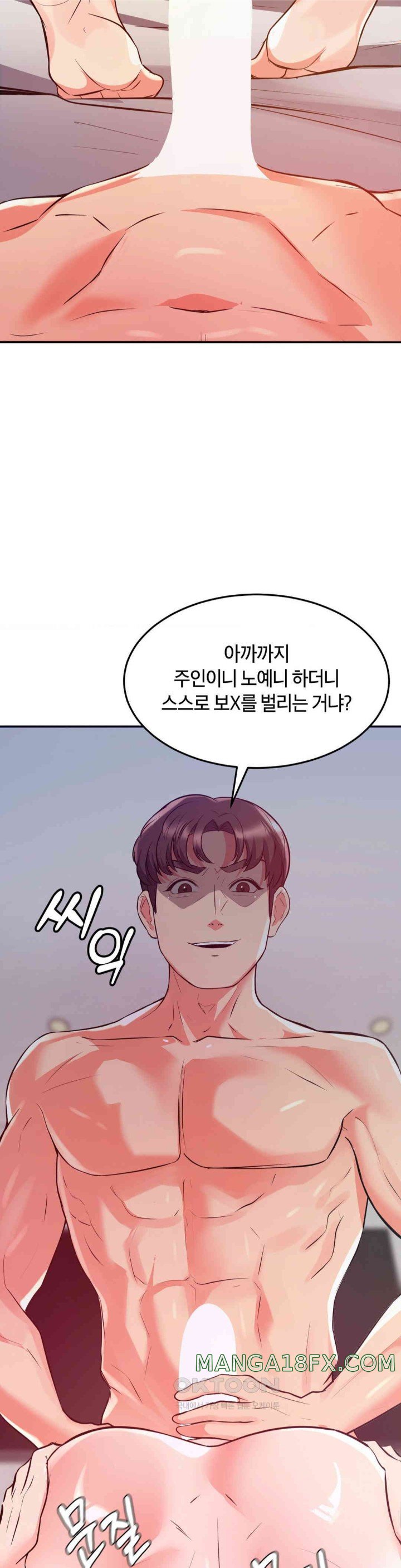 My Pillow Business Begins! Raw Chapter 20 image 24