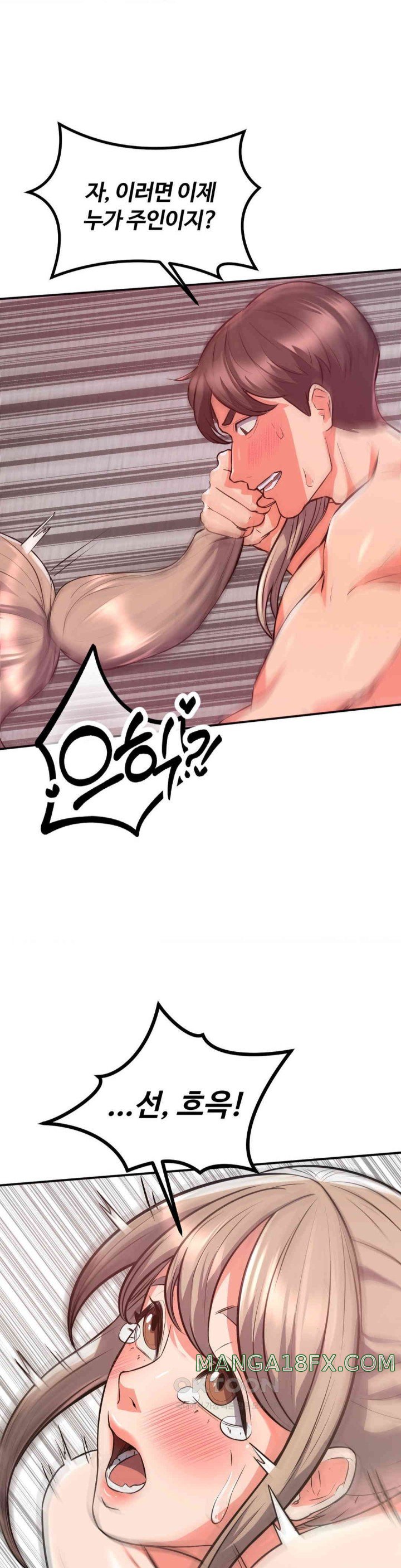 My Pillow Business Begins! Raw Chapter 20 image 36