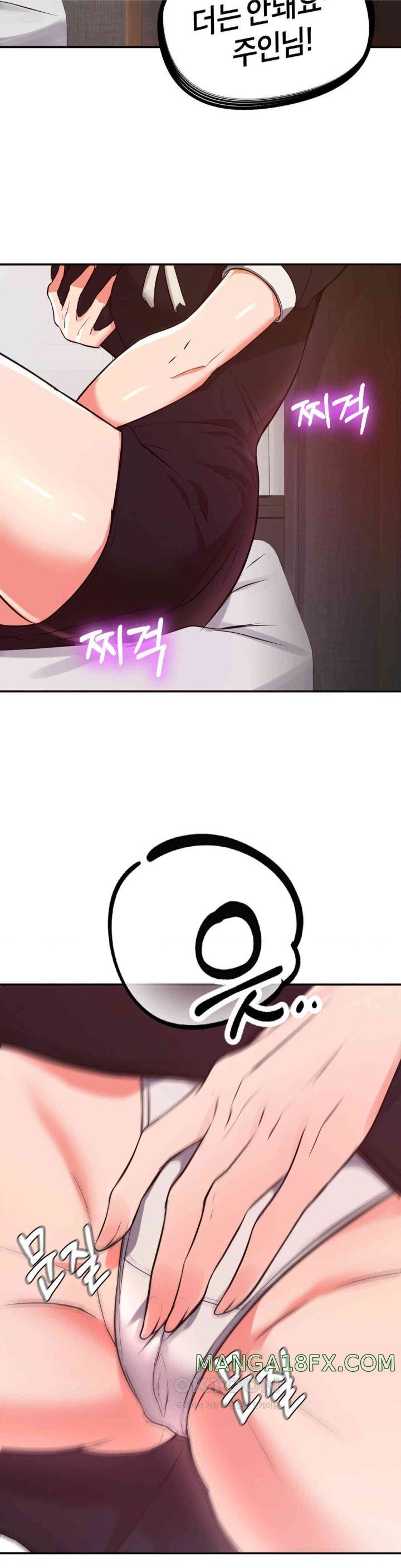 My Pillow Business Begins! Raw Chapter 20 image 43