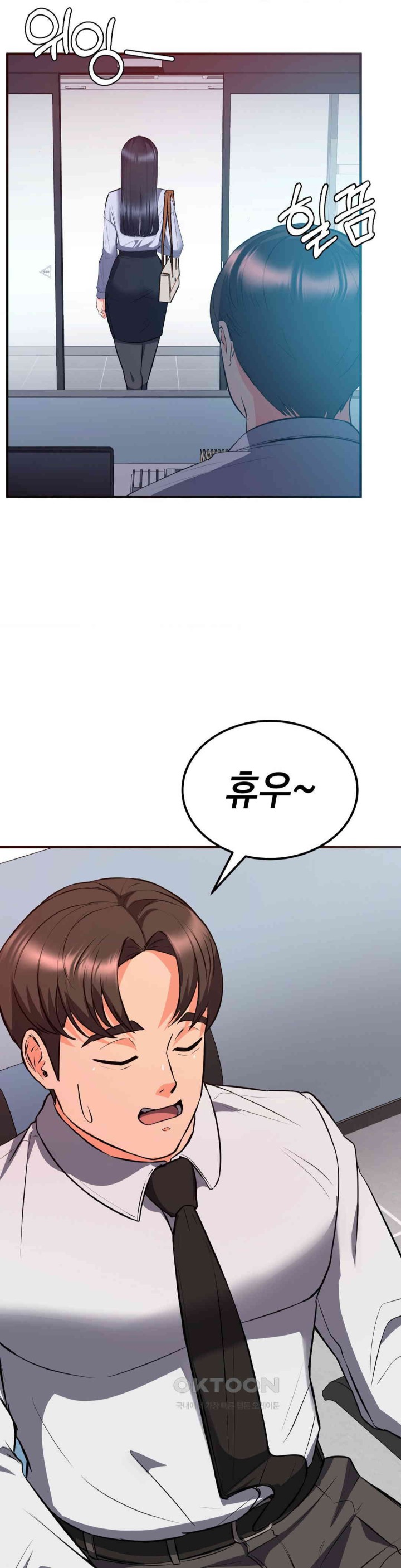 My Pillow Business Begins! Raw Chapter 22 image 17