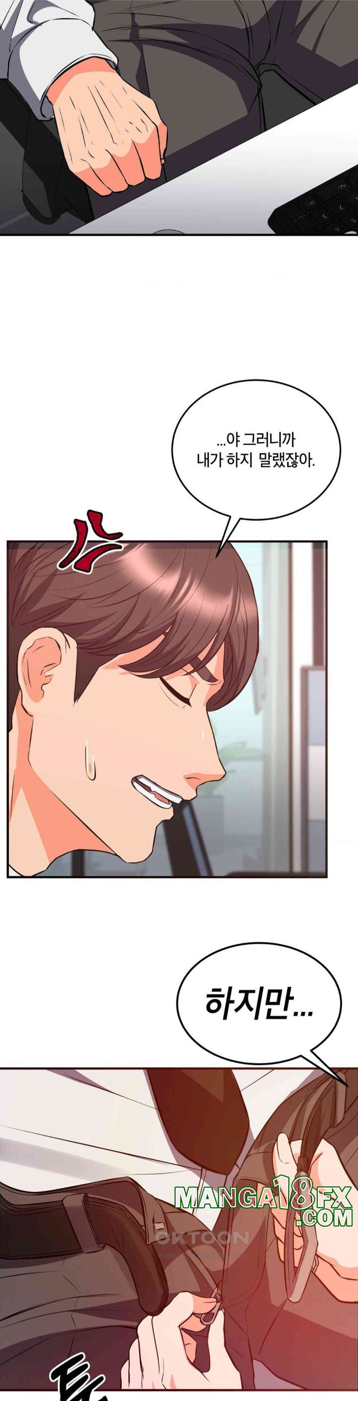 My Pillow Business Begins! Raw Chapter 22 image 18