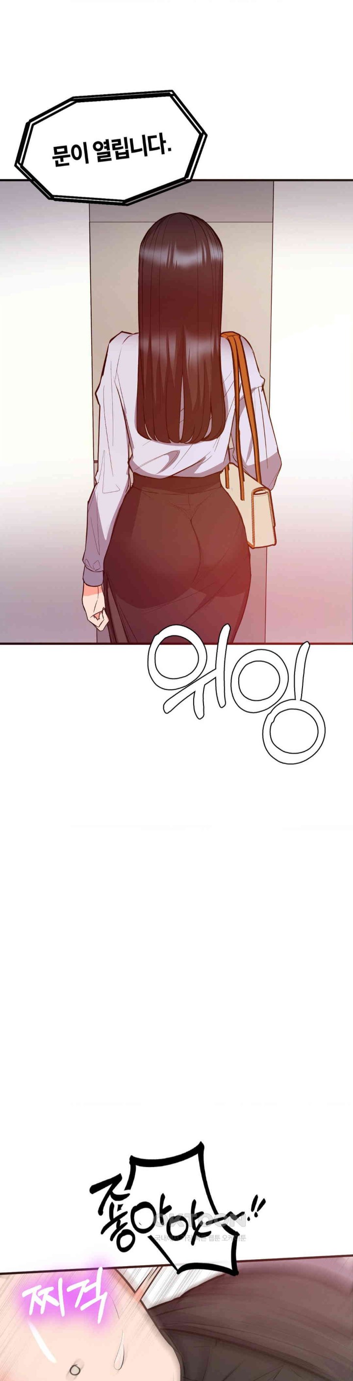 My Pillow Business Begins! Raw Chapter 22 image 28