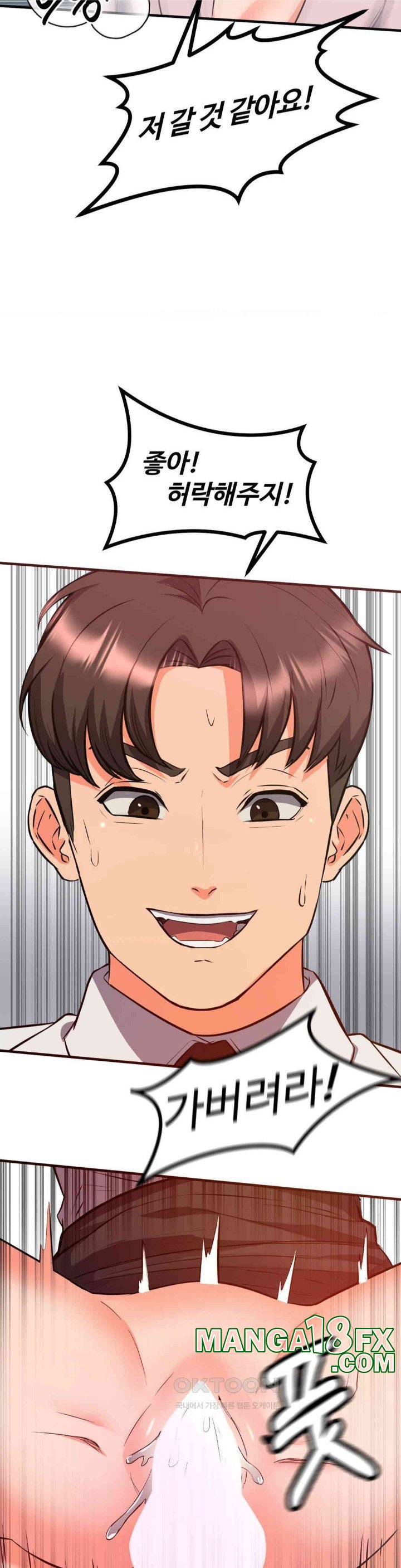 My Pillow Business Begins! Raw Chapter 22 image 33