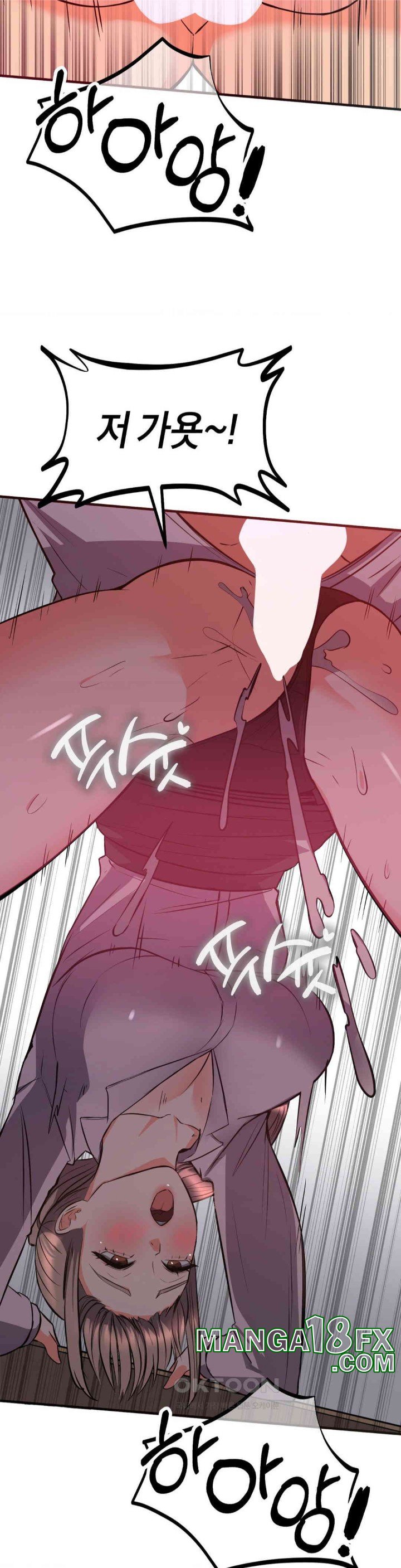 My Pillow Business Begins! Raw Chapter 22 image 34
