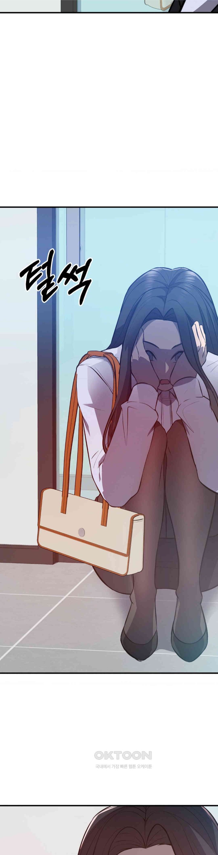 My Pillow Business Begins! Raw Chapter 23 image 9