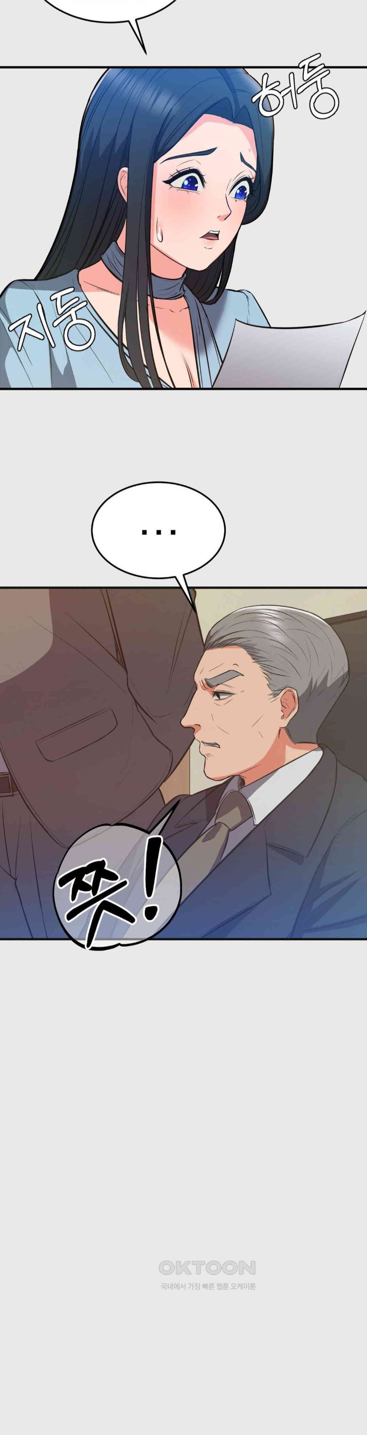 My Pillow Business Begins! Raw Chapter 23 image 27