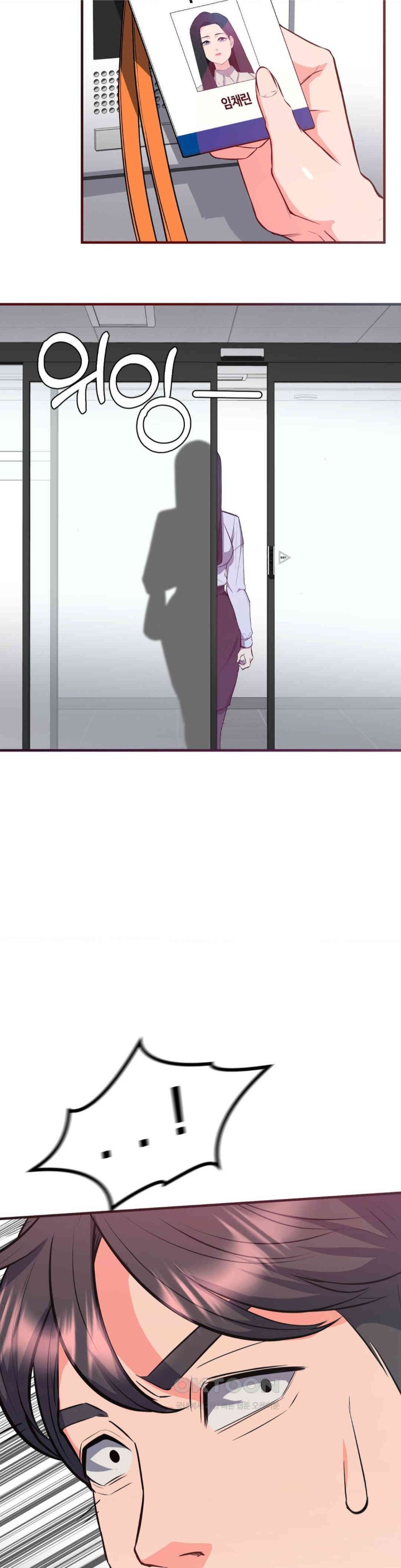 My Pillow Business Begins! Raw Chapter 23 image 2