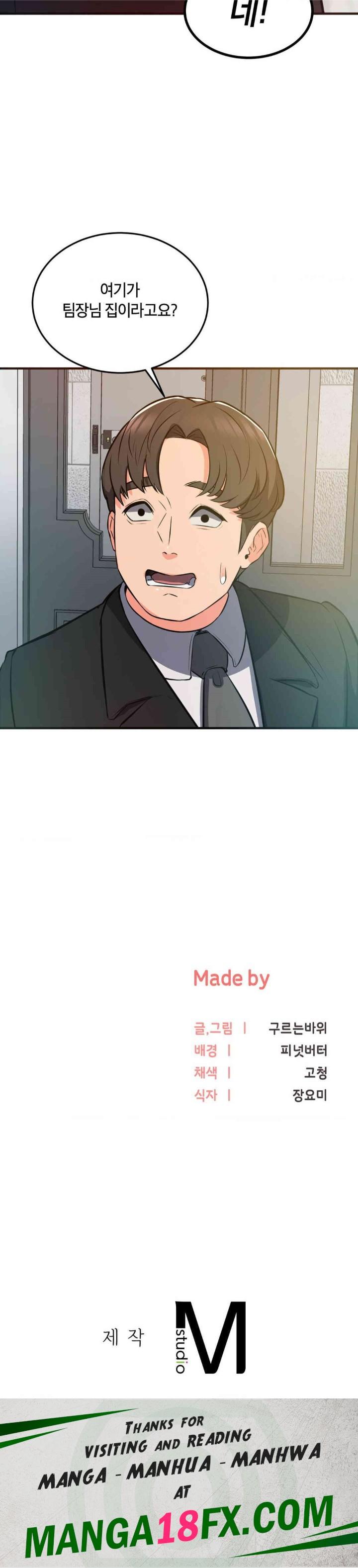 My Pillow Business Begins! Raw Chapter 23 image 40