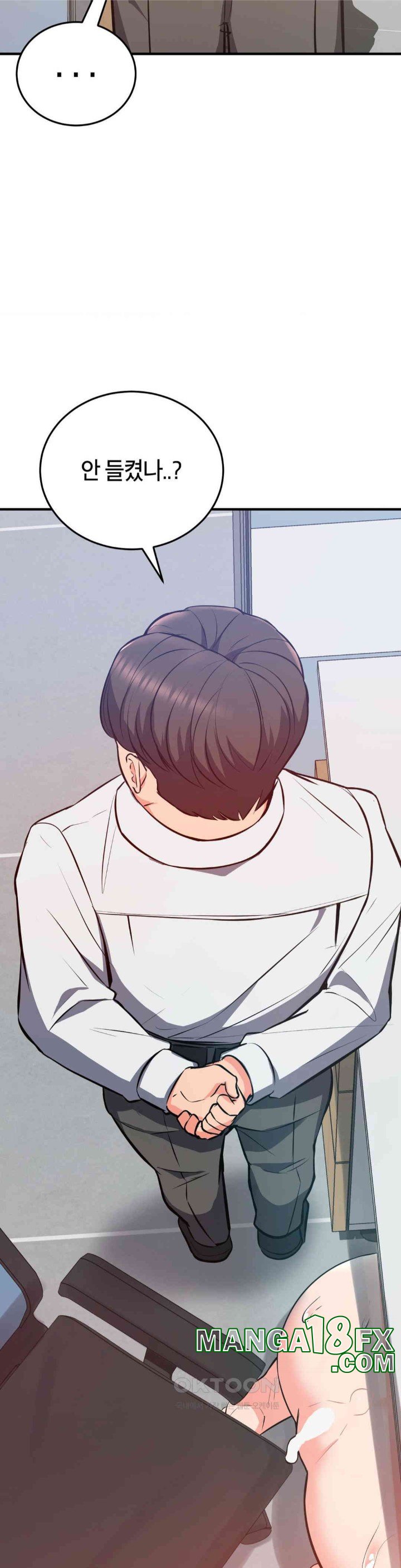 My Pillow Business Begins! Raw Chapter 23 image 7