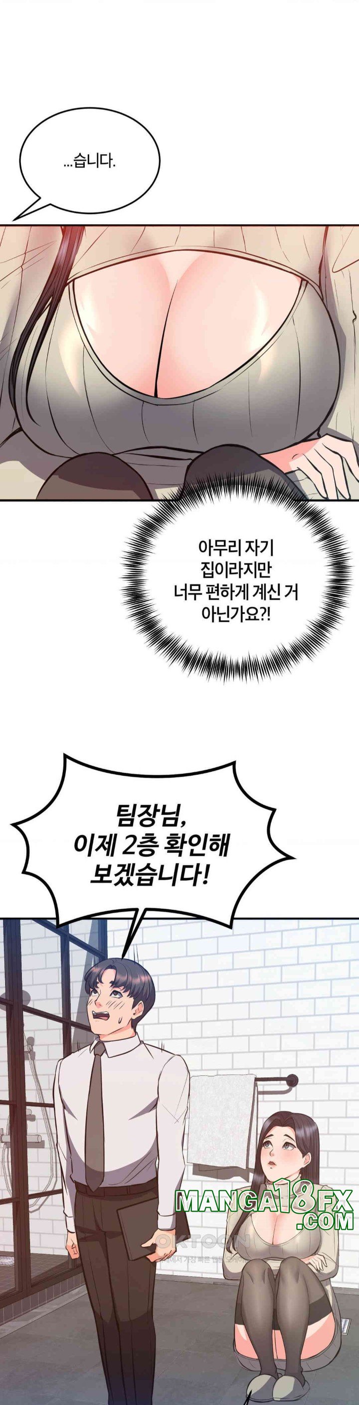 My Pillow Business Begins! Raw Chapter 24 image 12