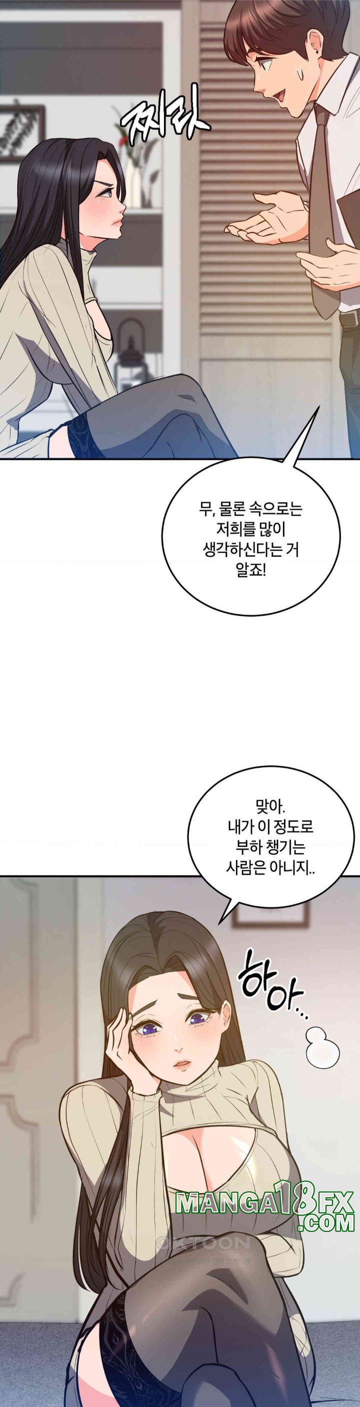 My Pillow Business Begins! Raw Chapter 24 image 23