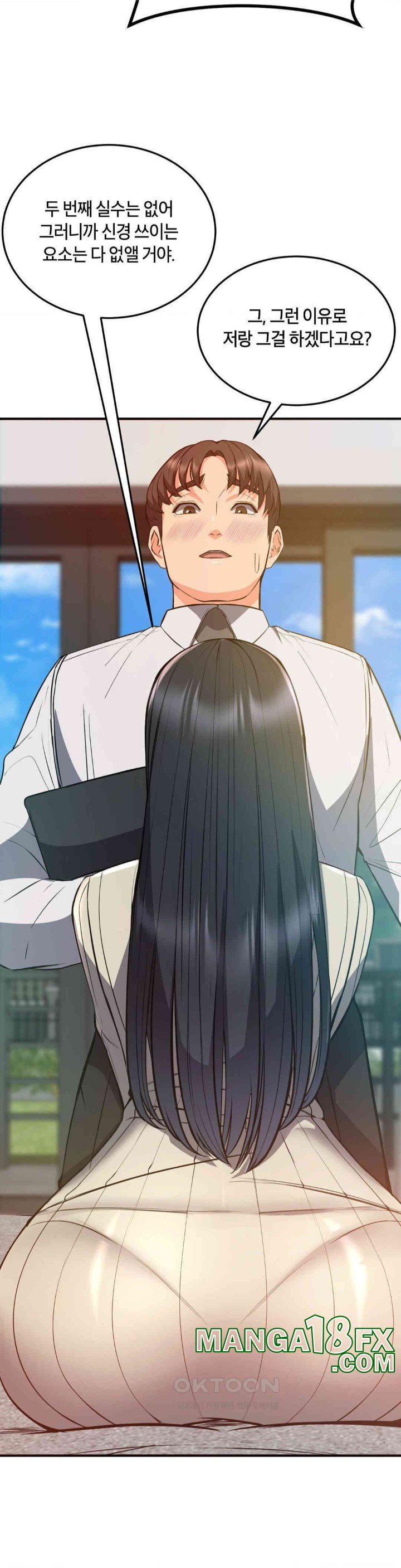 My Pillow Business Begins! Raw Chapter 24 image 30