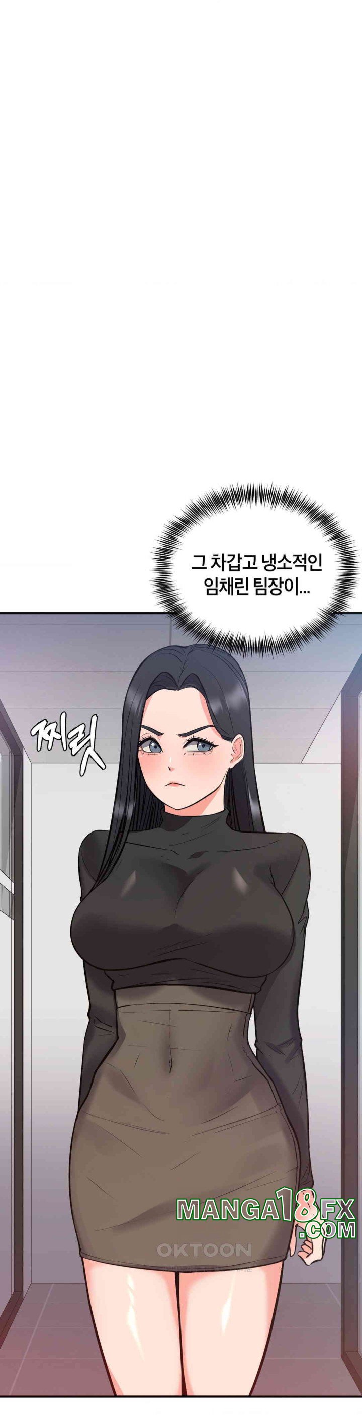 My Pillow Business Begins! Raw Chapter 25 image 2