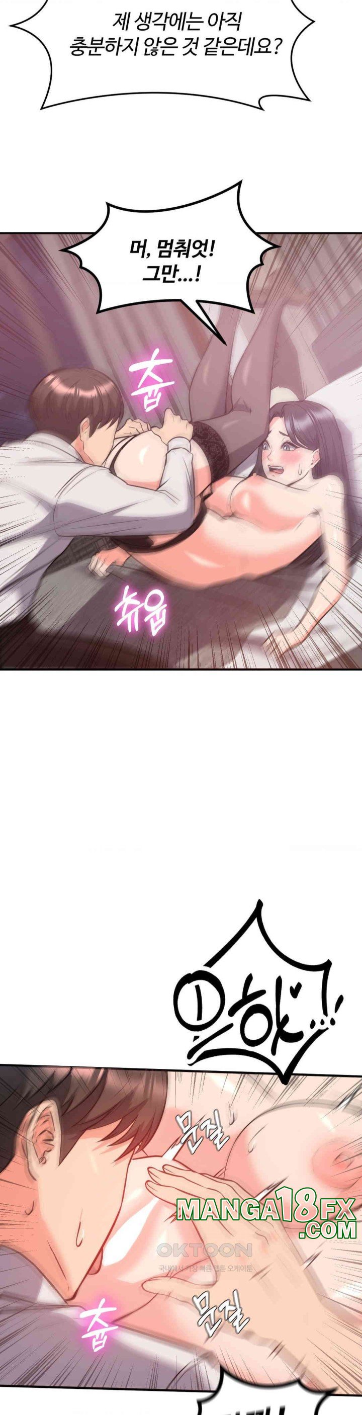My Pillow Business Begins! Raw Chapter 25 image 32