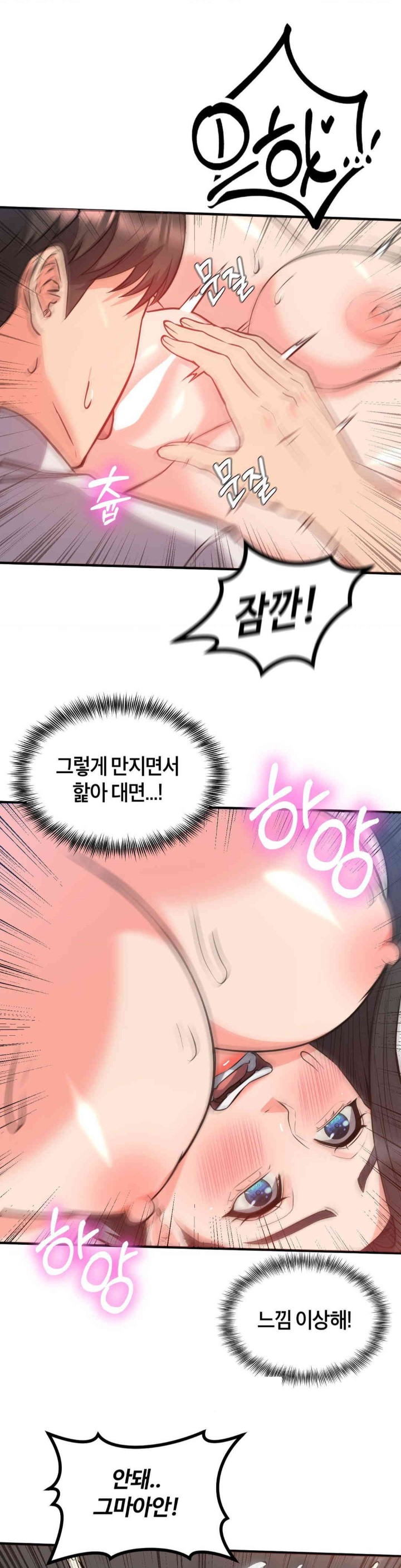 My Pillow Business Begins! Raw Chapter 26 image 0