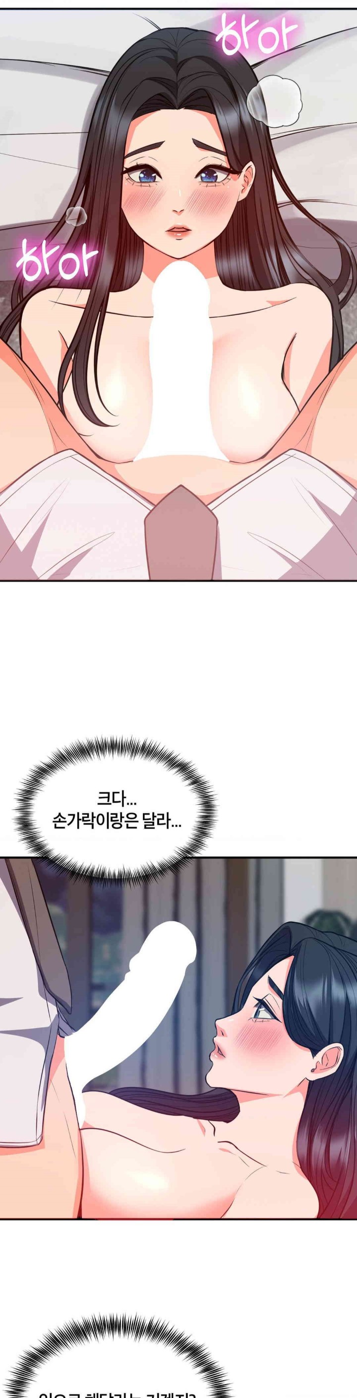 My Pillow Business Begins! Raw Chapter 26 image 10