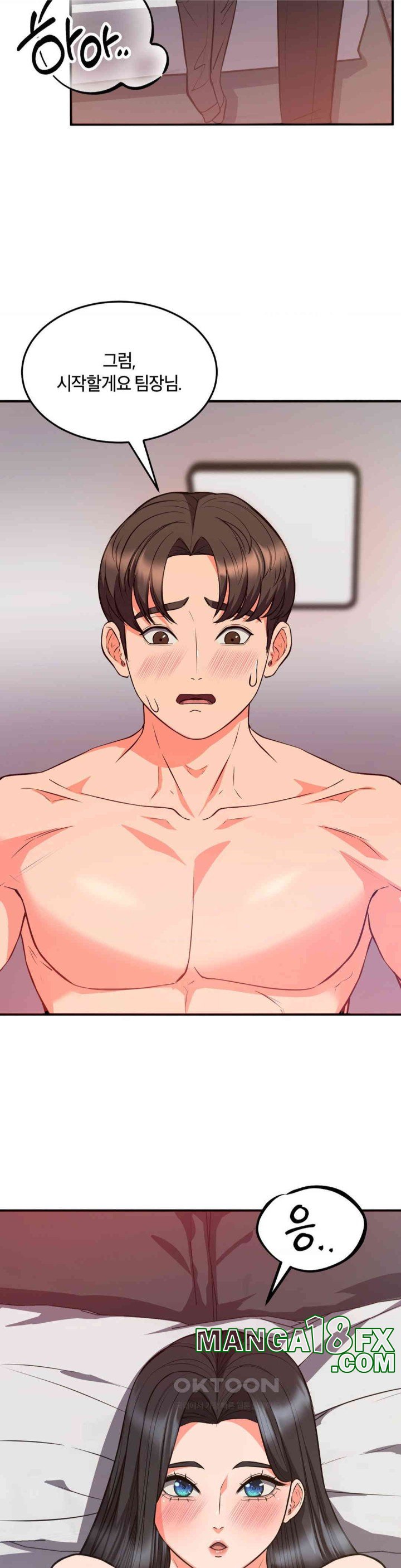 My Pillow Business Begins! Raw Chapter 26 image 18