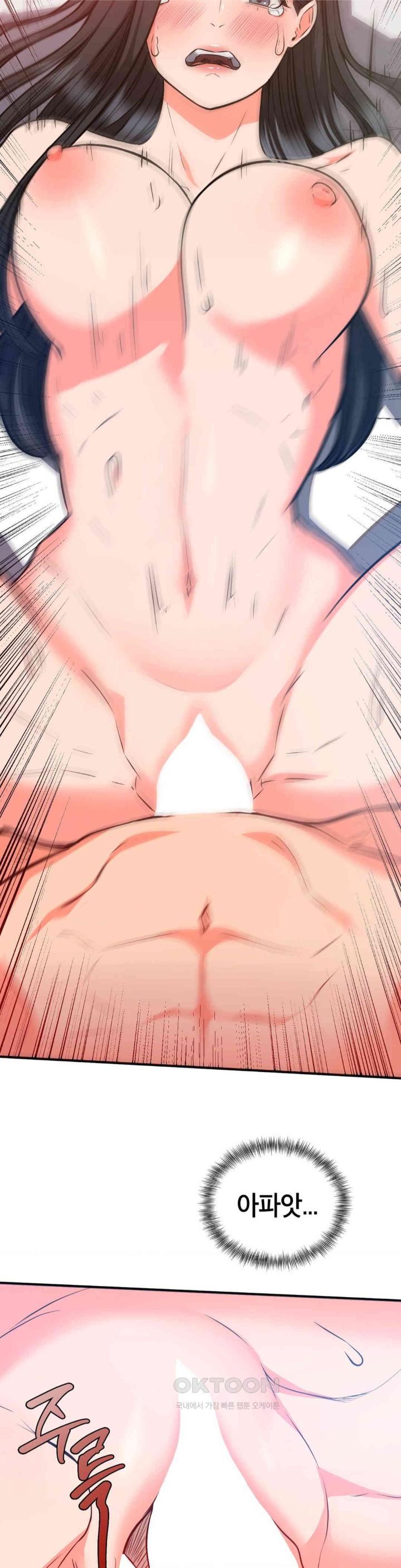 My Pillow Business Begins! Raw Chapter 26 image 25