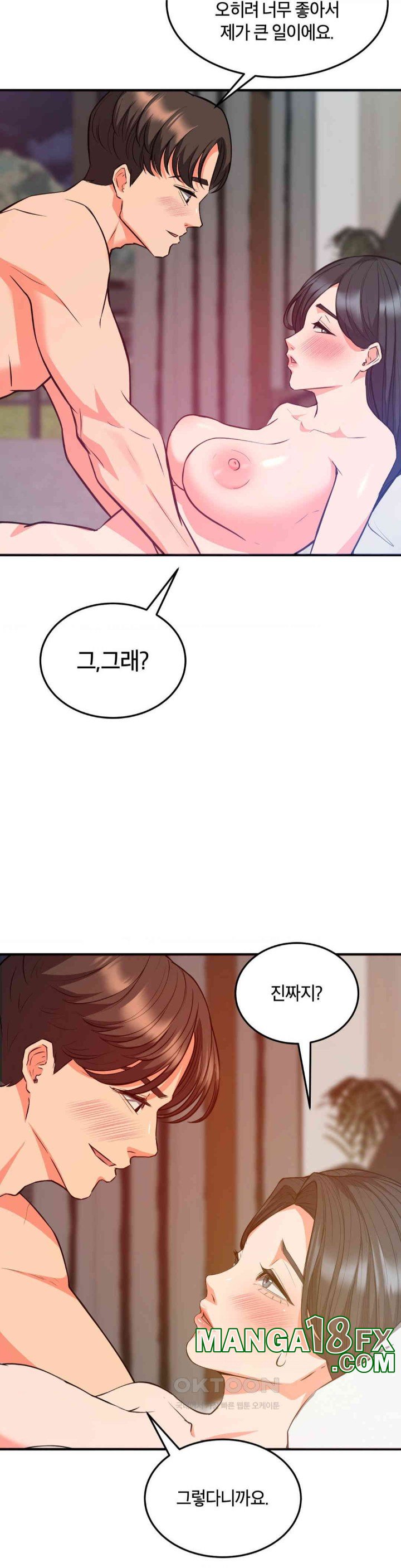 My Pillow Business Begins! Raw Chapter 26 image 30