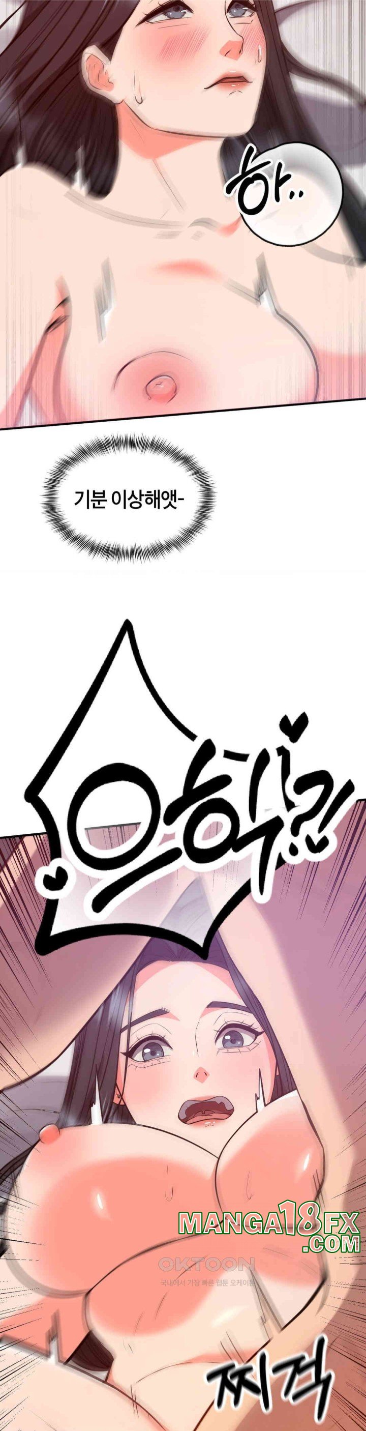 My Pillow Business Begins! Raw Chapter 26 image 36