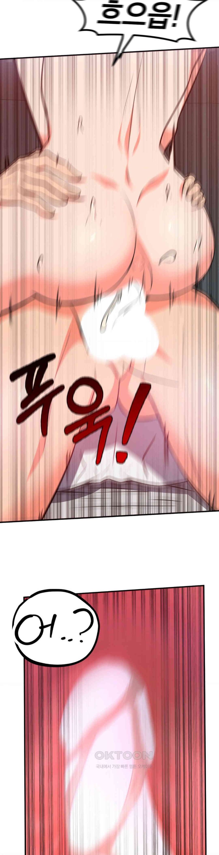 My Pillow Business Begins! Raw Chapter 27 image 21