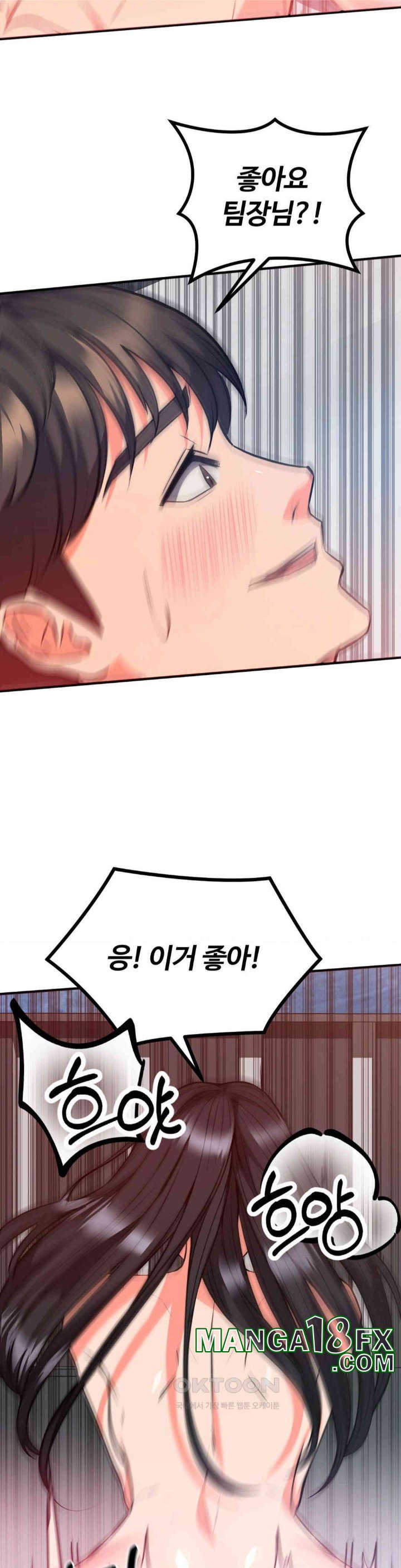 My Pillow Business Begins! Raw Chapter 27 image 27